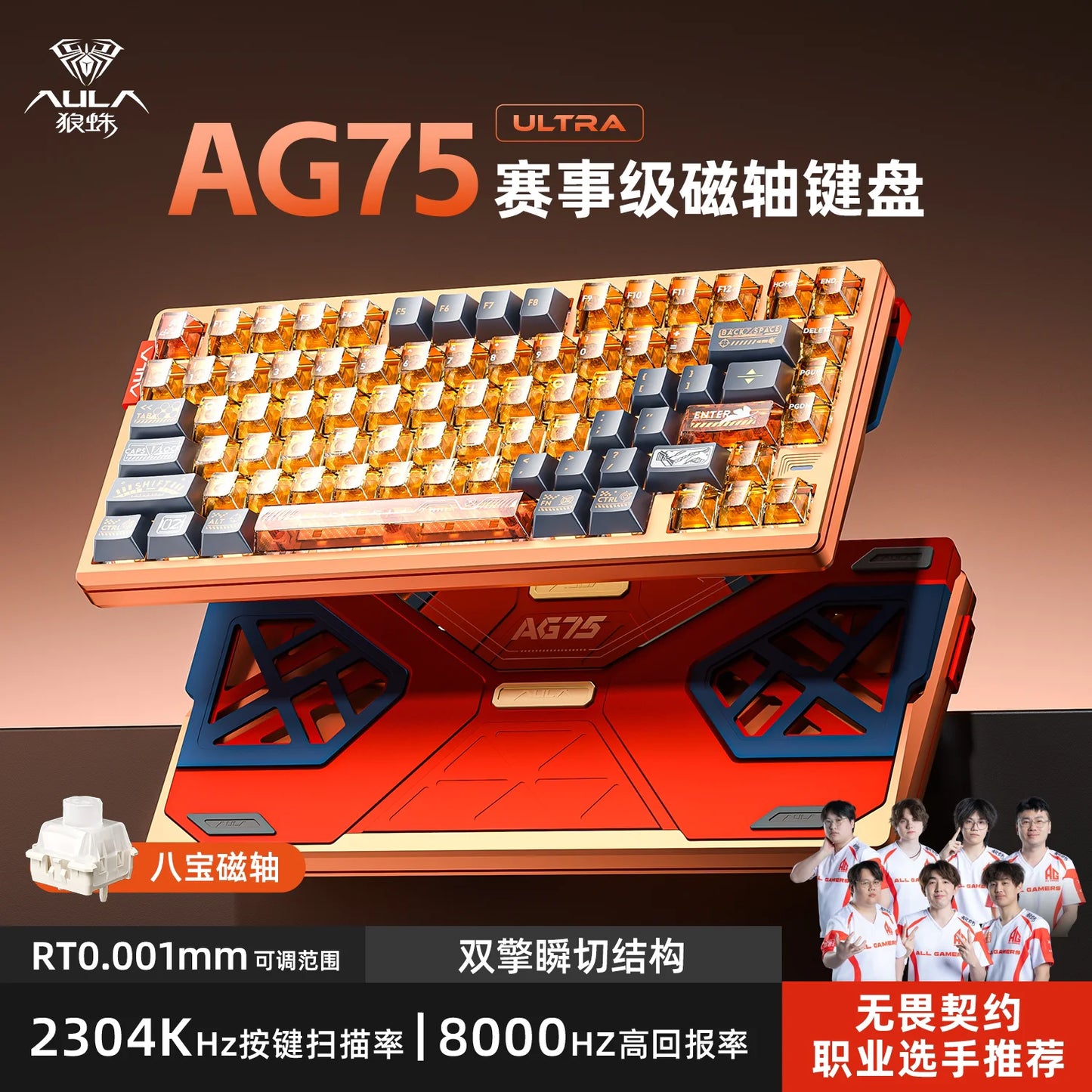 Aula Ag75 Pro