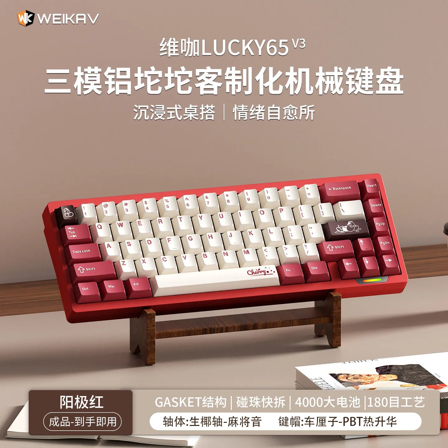 WEIKAV Lucky65 V3