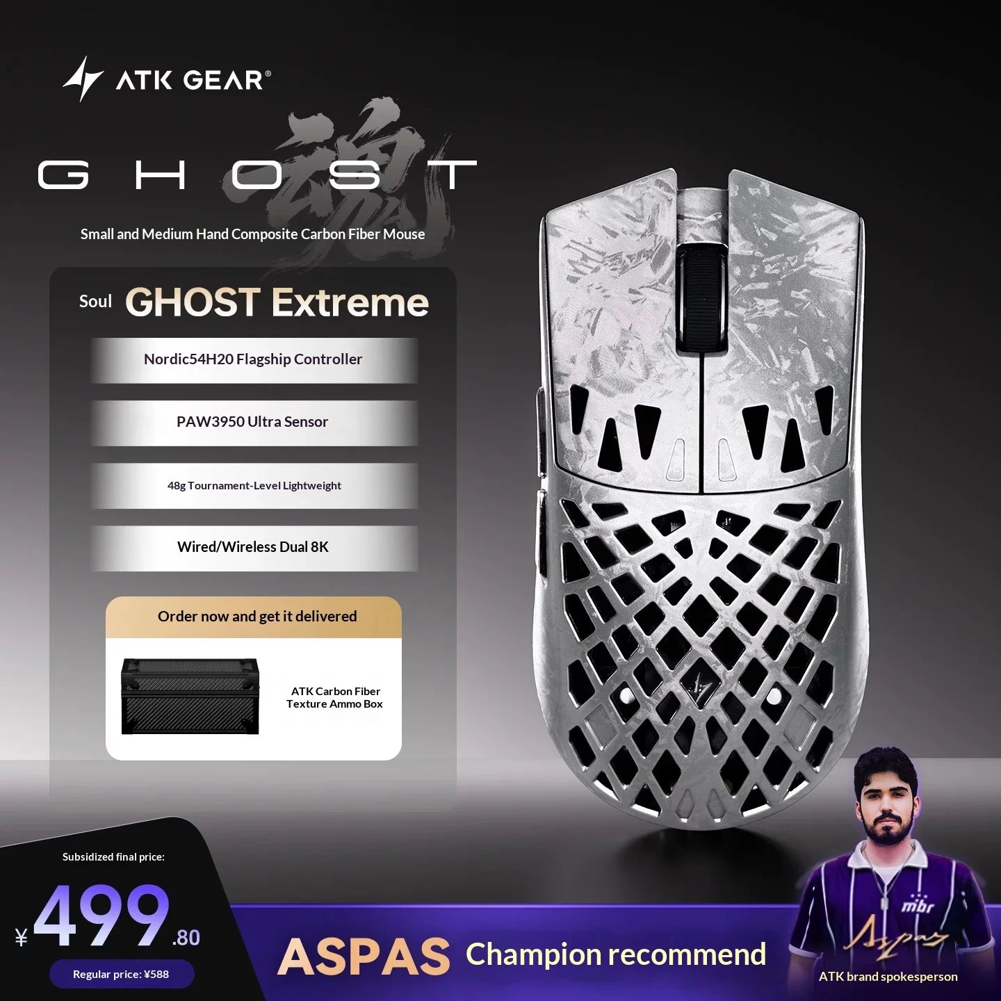 ATK Liekong Soul Ghost