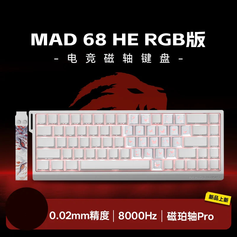 MADLIONS Mad 60he