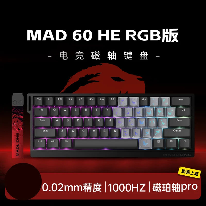 MADLIONS Mad 60he