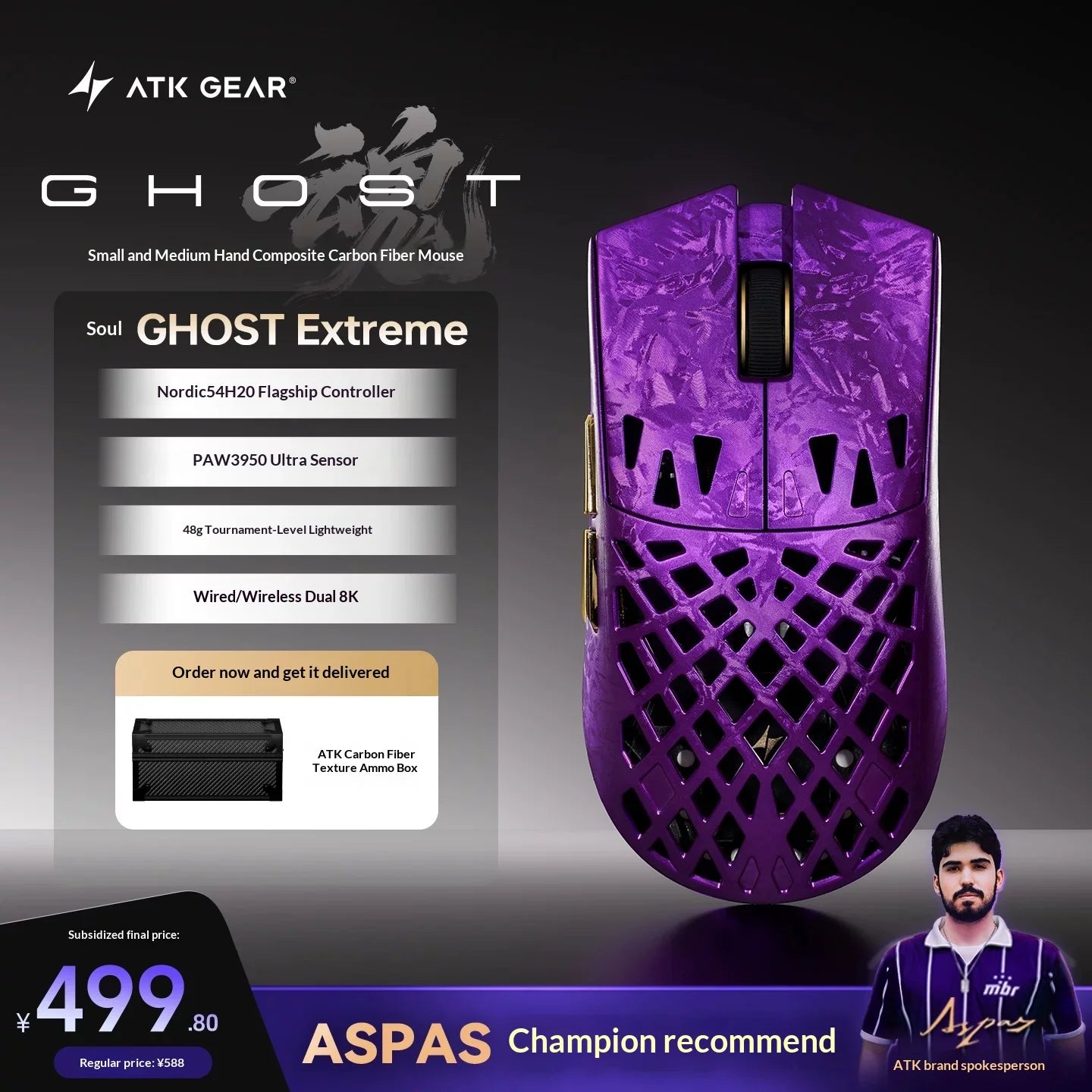 ATK Liekong Soul Ghost