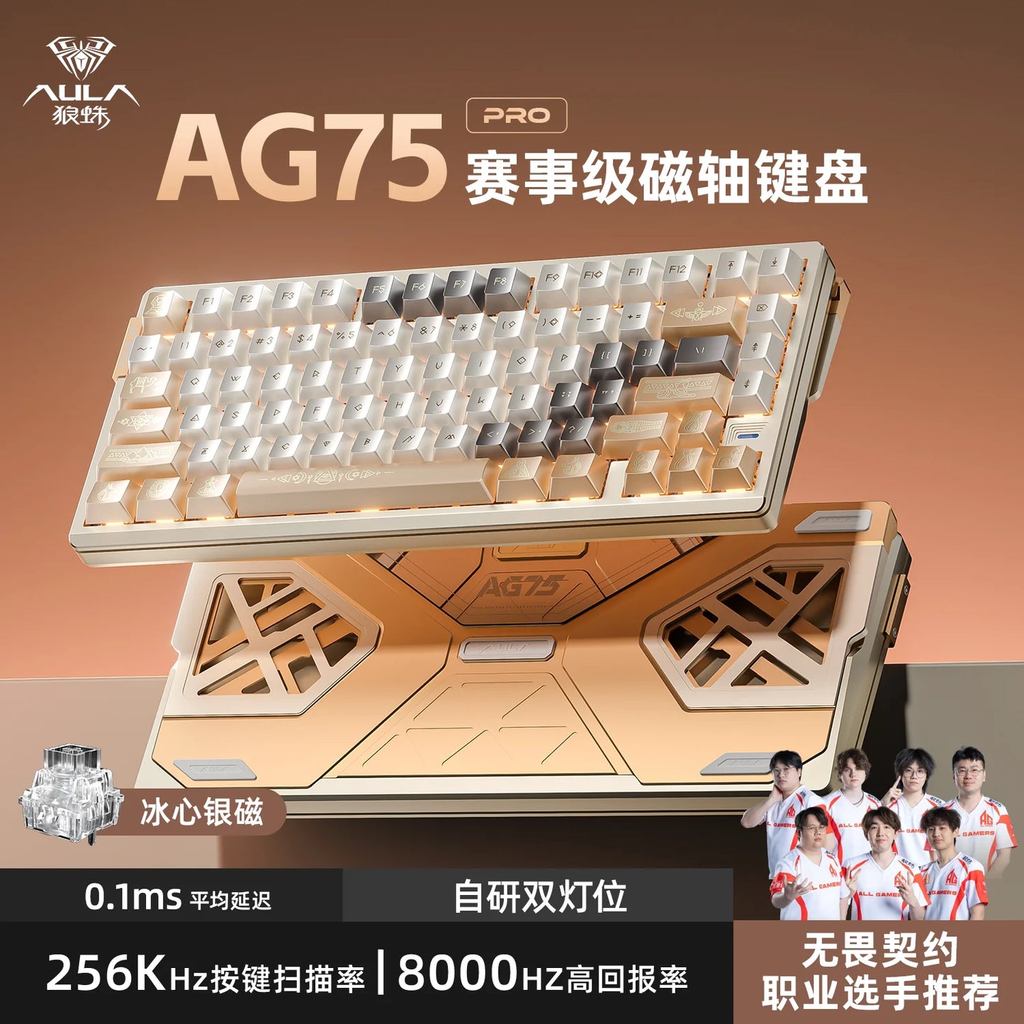 Aula Ag75 Pro