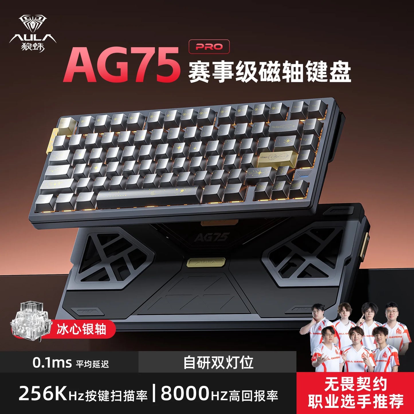 Aula Ag75 Pro
