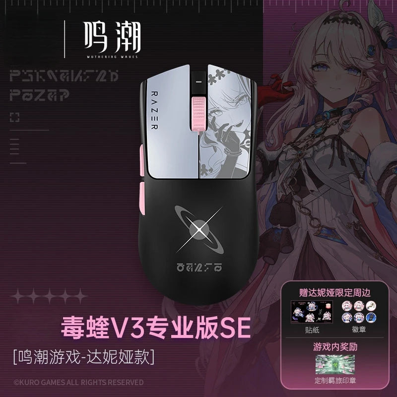 Denia mouse Original Kurogame Wuthering Waves Denia Cosplay Costume Anime Computer gaming esports wireless mouse birthday Gift