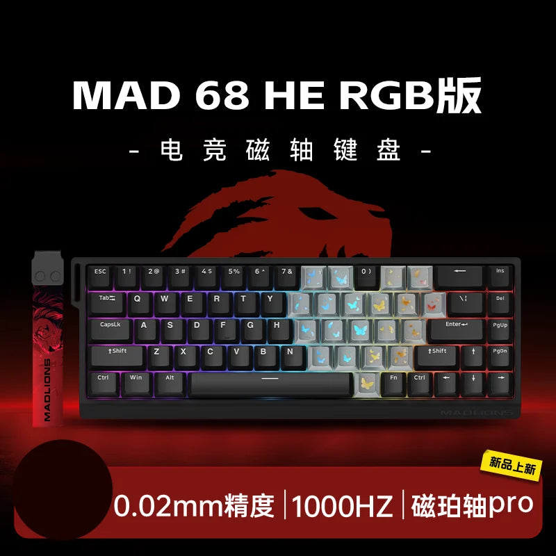 MADLIONS Mad 60he
