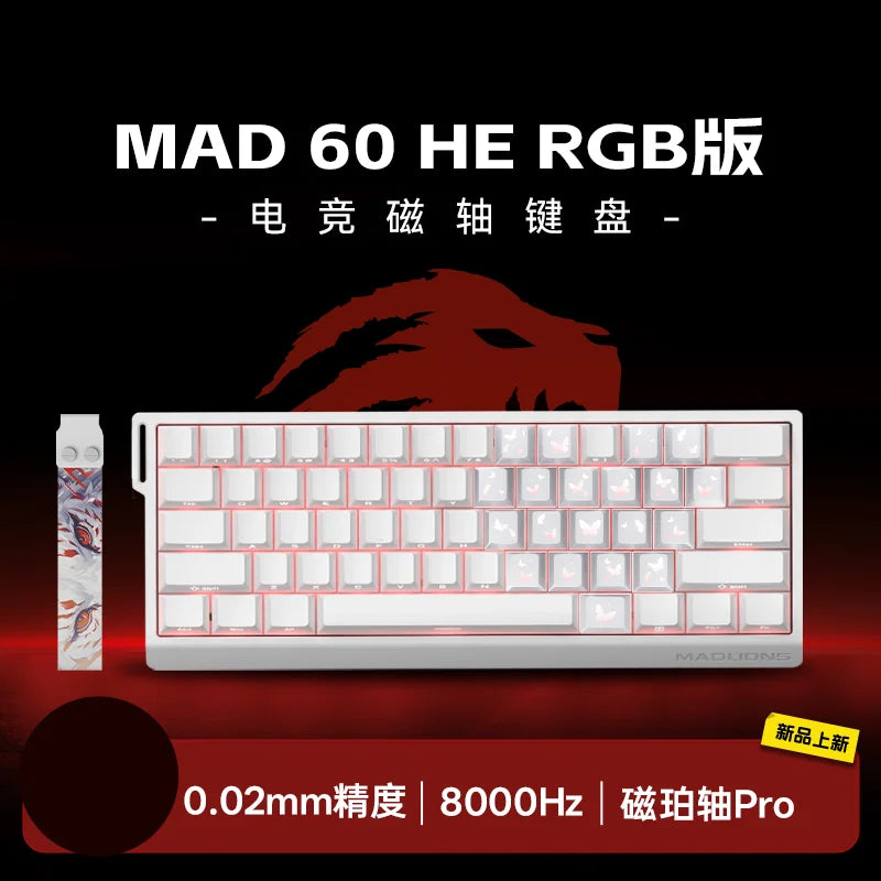 MADLIONS Mad 60he