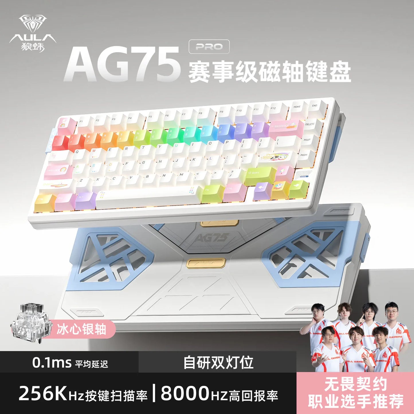 Aula Ag75 Pro