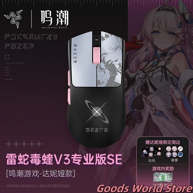 Denia mouse Original Kurogame Wuthering Waves Denia Cosplay Costume Anime Computer gaming esports wireless mouse birthday Gift