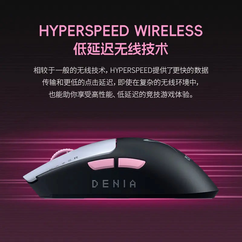 Denia mouse Original Kurogame Wuthering Waves Denia Cosplay Costume Anime Computer gaming esports wireless mouse birthday Gift